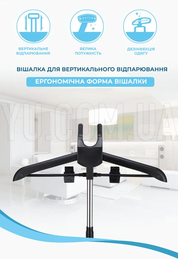 Відпарювач для одягу стаціонарний RAF R.3039 1800W Відпарювач для одягу стаціонарний RAF R.3039 1800W